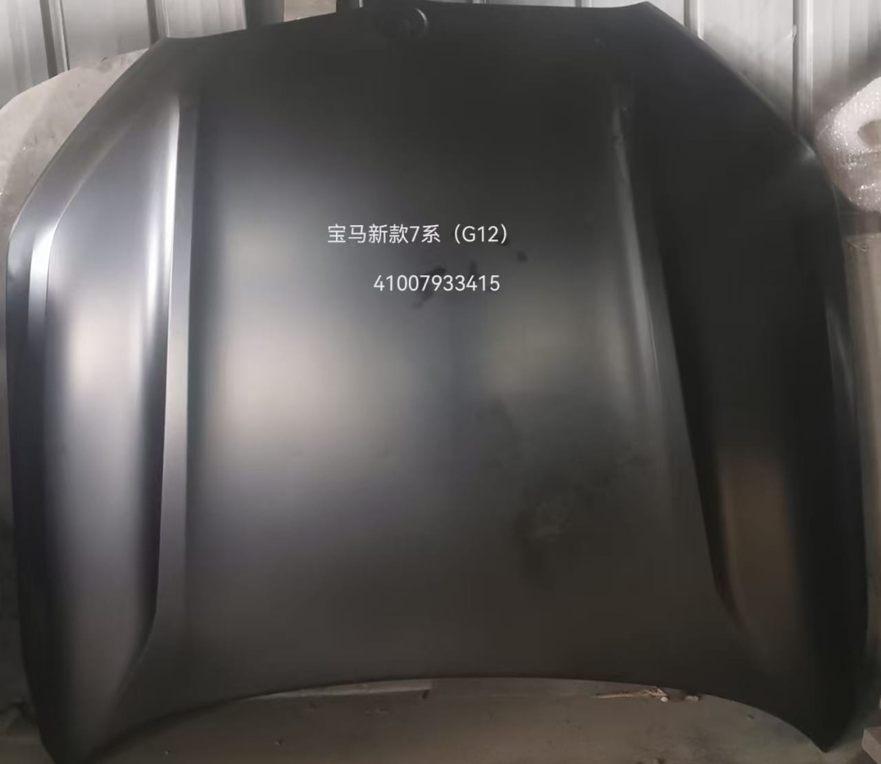 BMW 7 Series aftermarket bonnet.