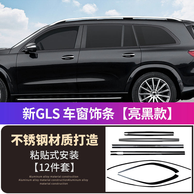 Specially designed for 2020-2026 Mercedes-Benz GLS window trim