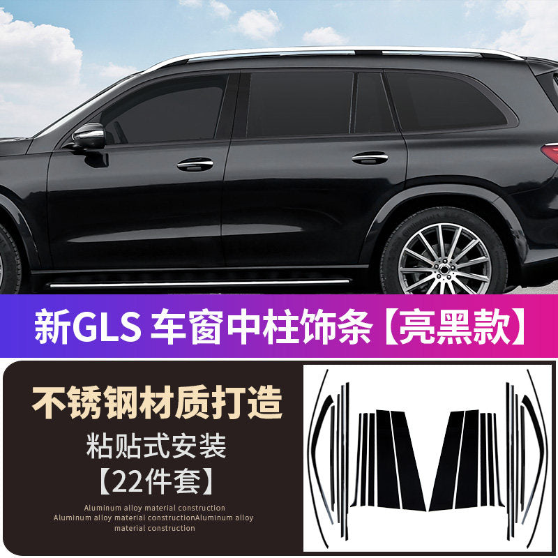 Specially designed for 2020-2026 Mercedes-Benz GLS window trim