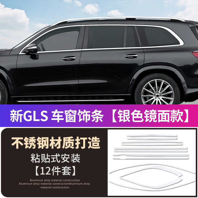 Specially designed for 2020-2026 Mercedes-Benz GLS window trim